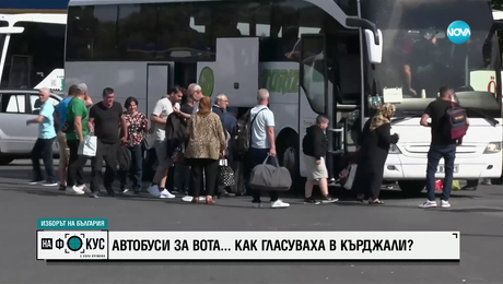 изображение на Колко жители на Кърджали могат да гласуват на вота 2 в 1