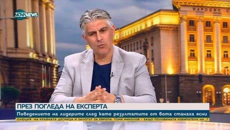 изображение на Йорданов: Реакциите на партиите след изборите са като на злоупотребили с психоактивни вещества