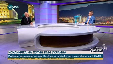 изображение на Тагарев: Радев се присъедини към скептиците в Б9, които зачитат в интересите на Русия