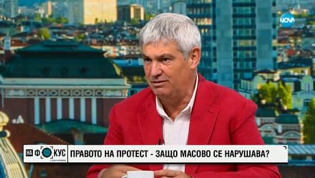 изображение на Пламен Димитров: Изборите не отпушиха напрежението в обществото