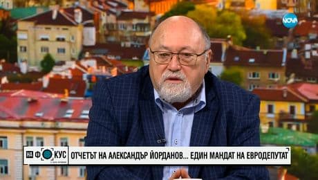 изображение на Йорданов: Правилно е да има правителство с политическо представителство