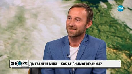 изображение на Ники Василковски: Обичам времето, затова поемам рисковете да заснема проявите му