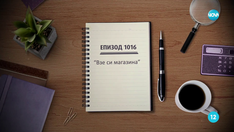 изображение на Съдебен спор (23.06.2024)