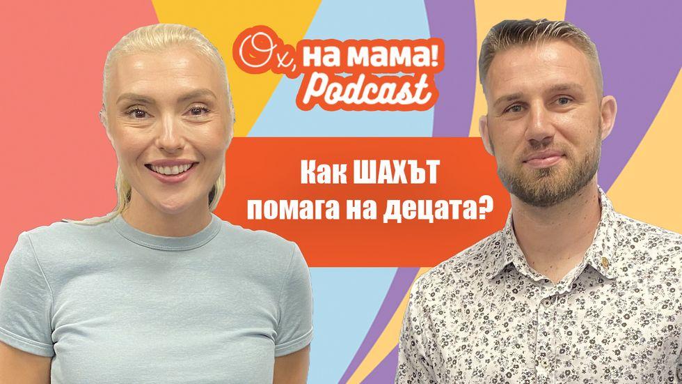 зареждане на видео