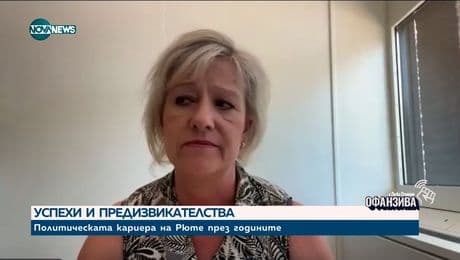 изображение на Непознатият Марк Рюте: Кой е новият генерален секретар на НАТО