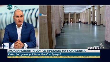 изображение на Цветан Цветанов: Евелин Банев-Брендо почти не беше известен в България