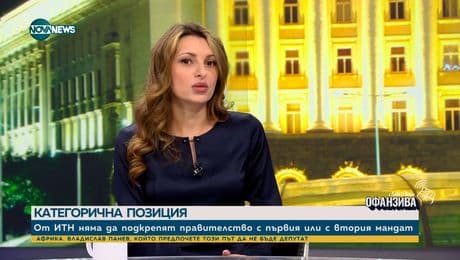 изображение на Митова: Росен Желязков е приемлив кандидат за премиер