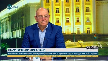 изображение на Емил Димитров-Ревизоро: Евентуалният премиер би бил политическа фигура