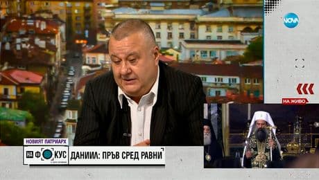 изображение на Иподякон Деян Петров: Интересно е как ще се развият отношенията между новия патриарх и Св. Синод