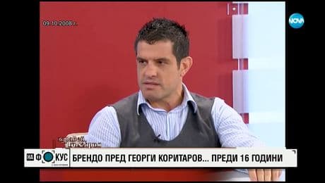 изображение на Единственото телевизионно интервю на Брендо преди 16 години