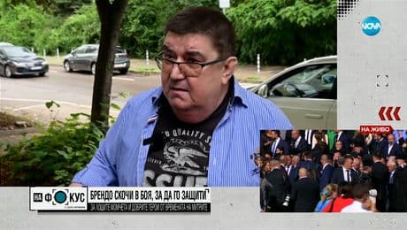 изображение на 16 години след побоя: Журналистът Огнян Стефанов разказва за Евелин Банев-Брендо и Алексей Петров