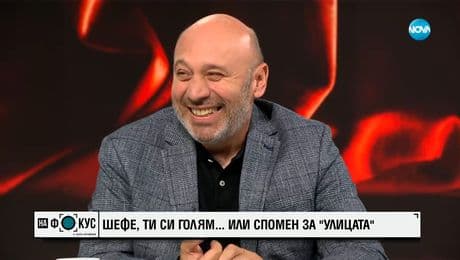 изображение на Кръстьо Лафазанов: Новият патриарх ми се видя скромен човек