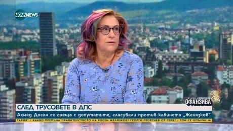 изображение на Буруджиева: Чакъров изразява позициите на Доган