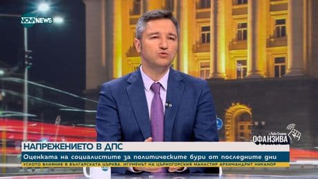 изображение на Вигенин: Беше ясно, че Борисов няма намерение да управлява, това прави невъзможно правителство