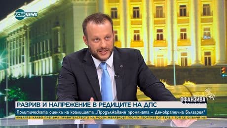 изображение на Съдбата на втория мандат: Ще предложат ли ДПС редовно правителстсво?