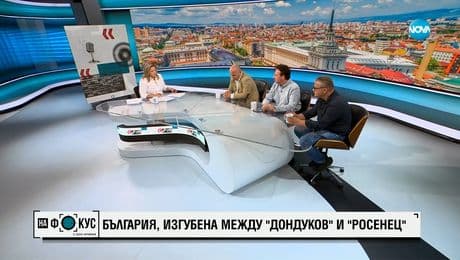 изображение на „На фокус" с Лора Крумова (07.07.2024)