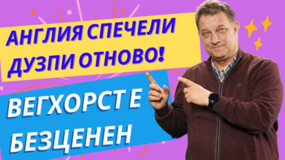 зареждане на видео