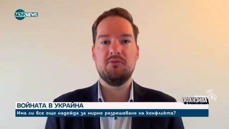 изображение на Приоритетите на НАТО: Диалог, единност и уважение на мнението на всяка страна-членка