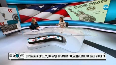 изображение на „На фокус" с Лора Крумова (14.07.2024)
