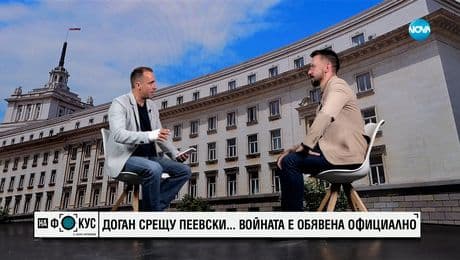 изображение на Пеевски срещу Доган: Докъде ще стигне напрежението в ДПС?