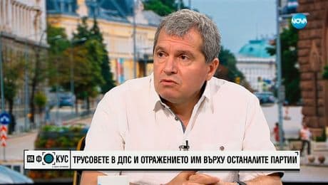 изображение на Йорданов: Ако искат излизане от политическата криза, бихме разговаряли с ПП-ДБ за втория мандат