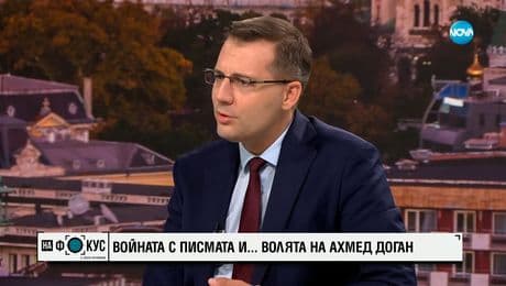 изображение на Анастасов: Рамадан Аталай има скрит бизнес, скоро ще разкрием далаверите му