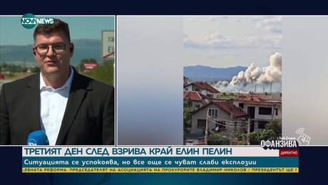 изображение на Какво е положението в гара Елин Пелин след взривовете