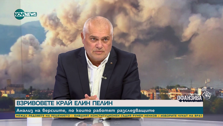 изображение на Валентин Радев: Между сградите с пиротехника край Елин Пелин не е имало бетонна стена и пръст