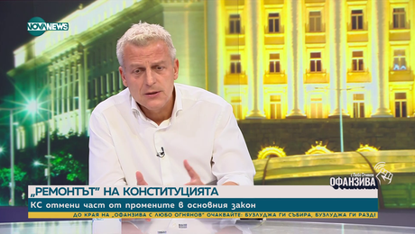изображение на Москов: За да удариш корупцията, трябва да премахнеш механизма за финансирането ѝ