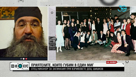 изображение на Отец Никанор за Петър Шишков: Той беше общителен, светъл, ведър човек