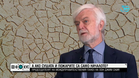 изображение на Цената на бездействието: Климатичните промени, които изискват незабавно внимание