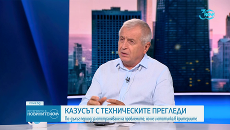 изображение на Интервюто в новините (05.08.2024)