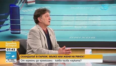 изображение на Здравей, България (06.08.2024)