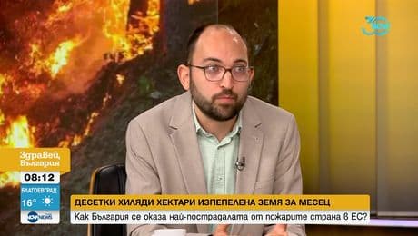 изображение на Здравей, България (08.08.2024)