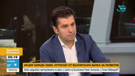 изображение на Здравей, България (15.08.2024)