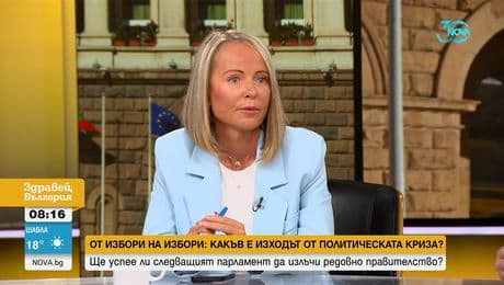 изображение на Здравей, България (19.08.2024)