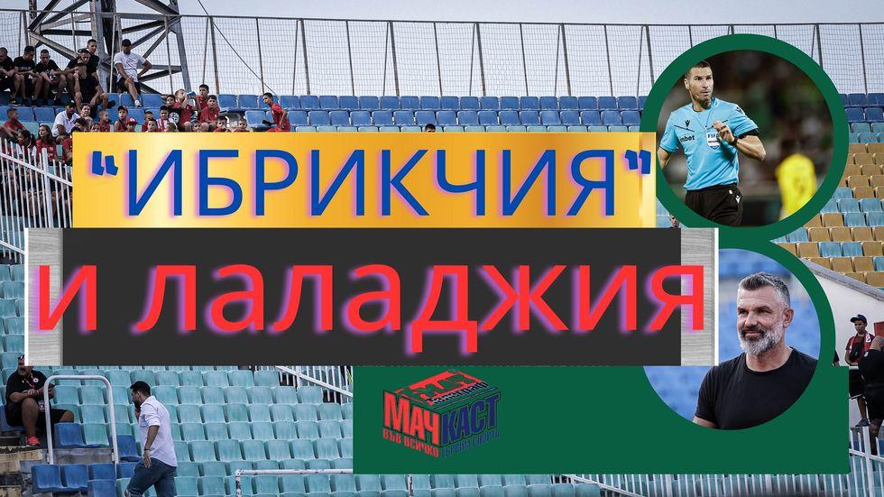 зареждане на видео