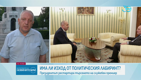 изображение на Интервюто в новините (20.08.2024)