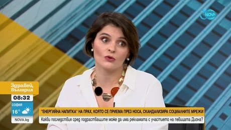 изображение на Здравей, България (29.08.2024)