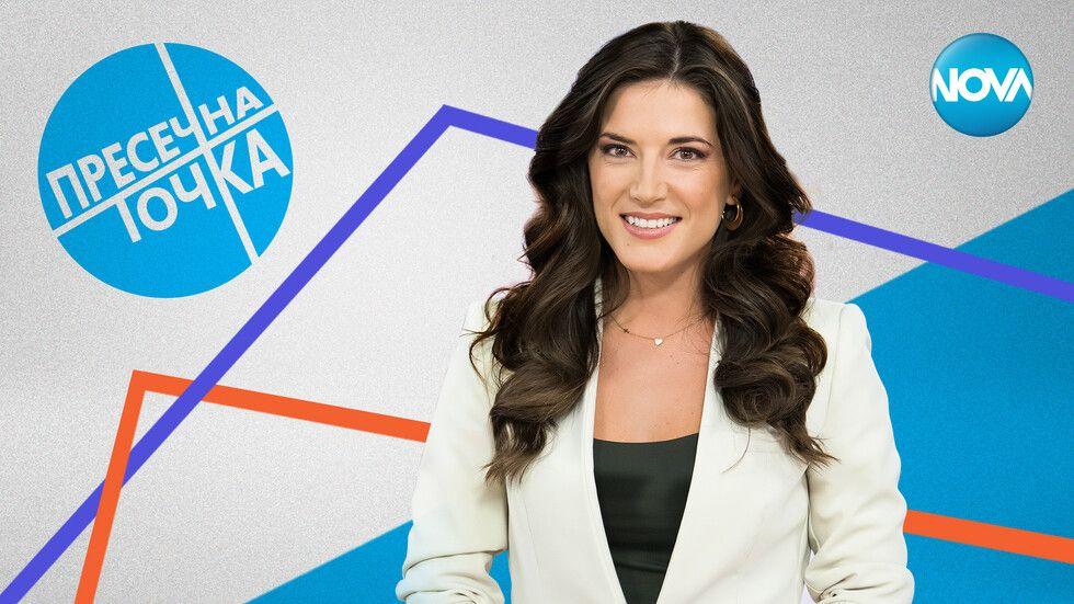 изображение на Пресечна точка / Сезон 4