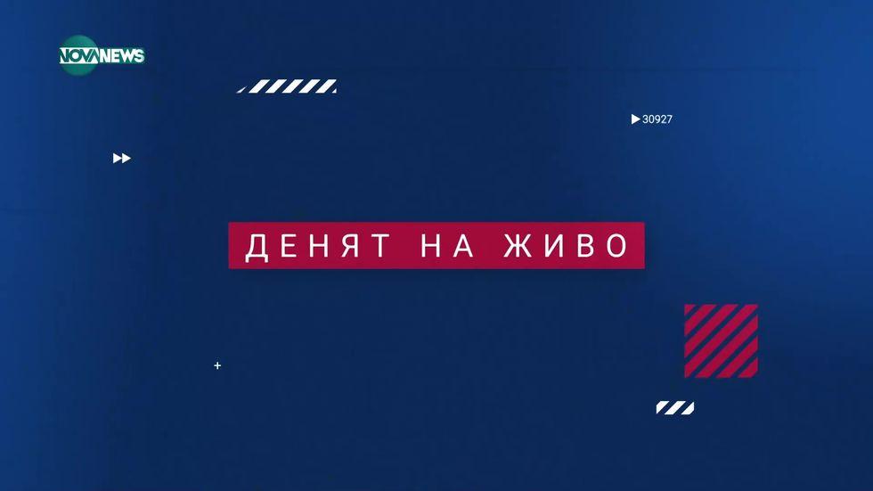 изображение на Денят на живо с Наделина Анева / Сезон 3