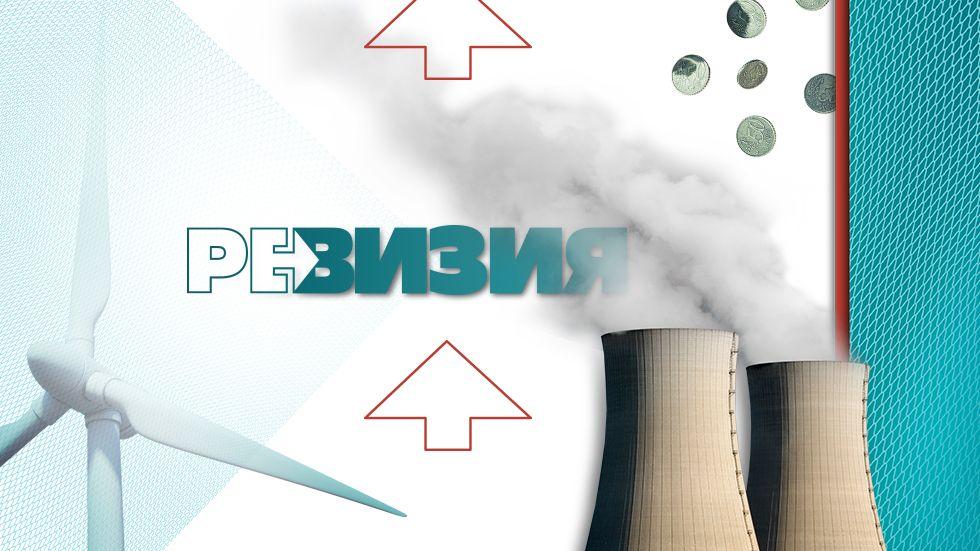 изображение на РеВизия / Сезон 3