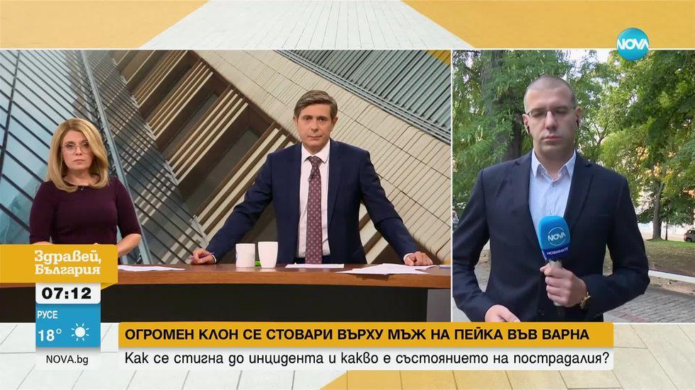 зареждане на видео