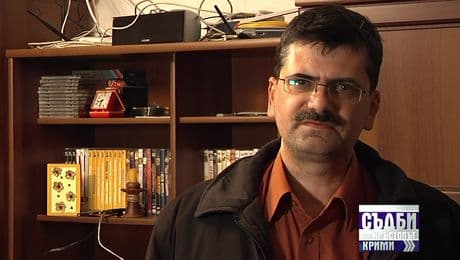 изображение на Съдби на кръстопът (29.05.2015)