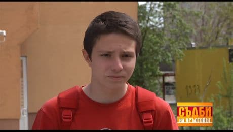 изображение на Съдби на кръстопът (09.03.2016)