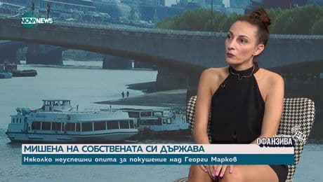 изображение на Сенки от Студената война:„Убийството с чадъра” или как режимът се справи с „неудобния” Георги Марков