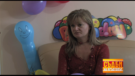 изображение на Съдби на кръстопът (19.02.2015)