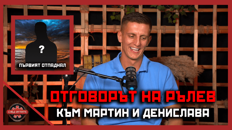зареждане на видео
