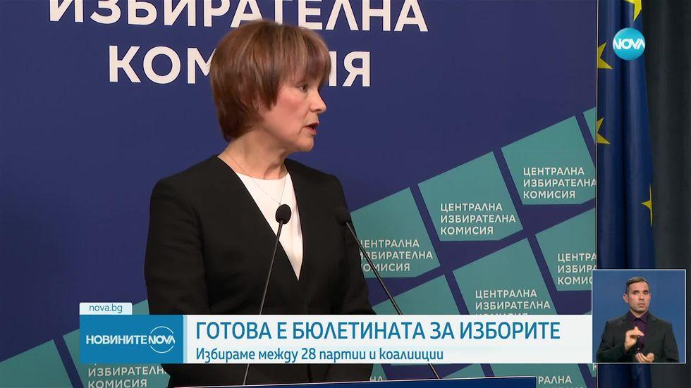 зареждане на видео