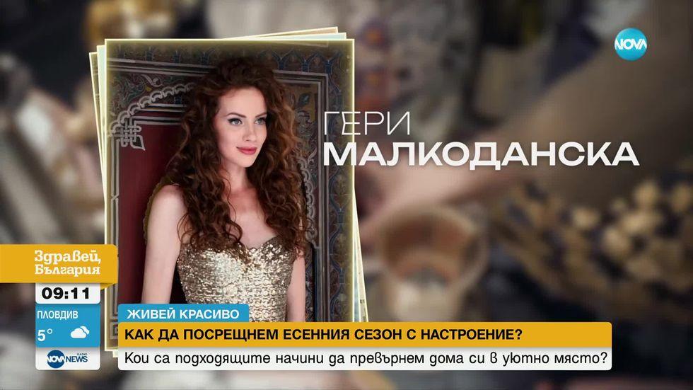 зареждане на видео